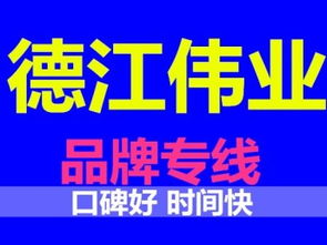一站式解決方案 圖懷柔區物流貨運公司，讓搬家與貨運省心無憂
